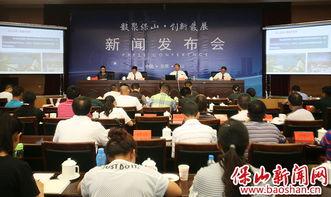 保山市新闻记者爆料电话,聚焦民生，倾听民意