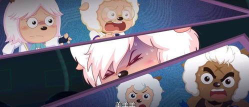 娱乐圈爆料美羊羊是谁,美羊羊身份揭秘，竟是神秘明星！