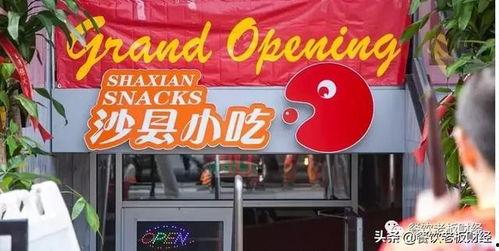 餐饮老板爆料新闻