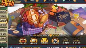 荒芜忍者爆料视频