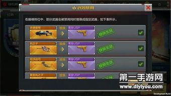 cf手游新版本最新爆料,全新爆料带你领略极致射击体验