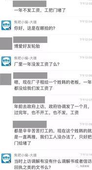 全网爆料的视频在哪里看,全网爆料视频观看指南